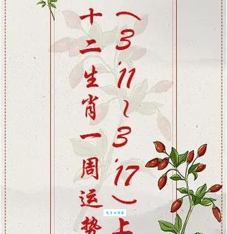 猜生肖：暗度陈仓打一生肖，你知道正确答案吗？