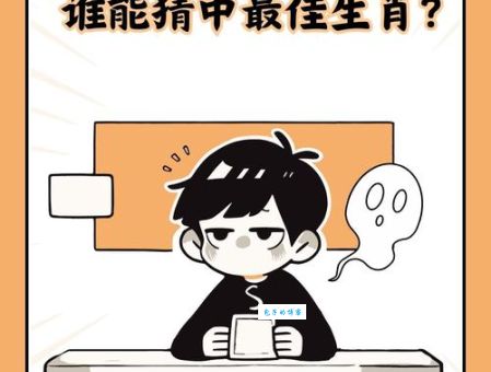 猜生肖：暗度陈仓打一生肖，你知道正确答案吗？