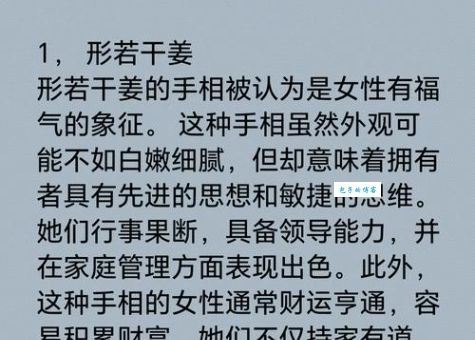 晚年最可怜的4大生肖女，原来是这些原因！