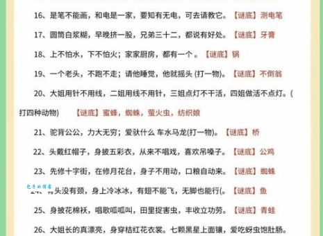 出水芙蓉打一个正确生肖，这个经典谜语怎么解？