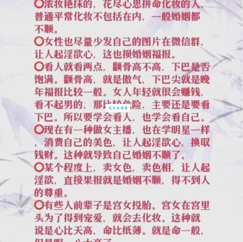 社交很厉害的三生肖女，她们的受欢迎秘诀究竟是什么？