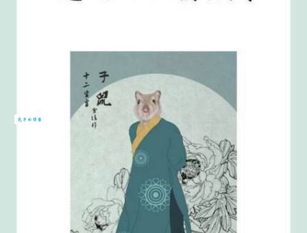 究竟察言观色打一准确生肖？聪明人一眼看穿！