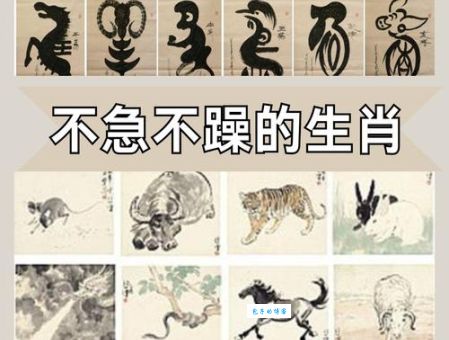 惹火烧身是什么生肖?这些生肖千万别惹怒!