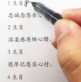 揭秘感恩戴德打一准确生肖，原来是它！