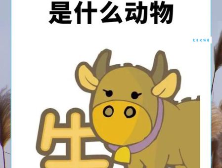 自强不息打一个生肖,原来是它默默耕耘不放弃!