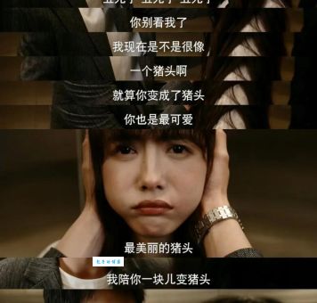 遇到装腔作势怎么破？最佳答案一肖全在这里！