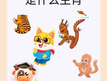 蹊田夺牛打一准确生肖谜底，一看你就知道！