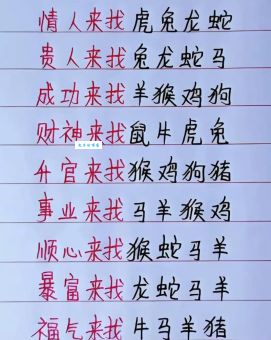 疯疯癫癫打一最佳生肖，有人说是它，你觉得呢？