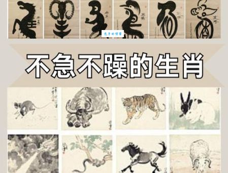 疯疯癫癫打一最佳生肖,有人说是它,你觉得呢?