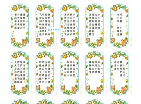 困扰你的谜题：一知半解打一正确生肖解密！