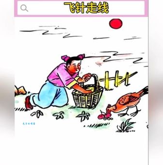 阳光大道打一准确生肖是哪个？高手分享解谜技巧！