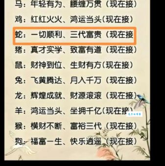 阳光大道打一准确生肖是哪个?高手分享解谜技巧!
