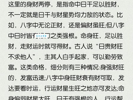 施谋用智是什么生肖？原来这个属相最擅长谋略！