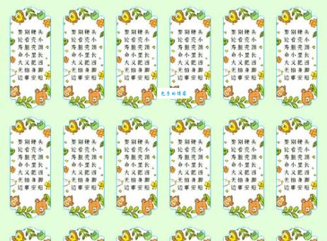 春蚕抽丝打一个正确的生肖，这个谜底很多人都不知道！