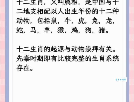 水来土掩红日升打一生肖到底是什么？生肖专家这样说！