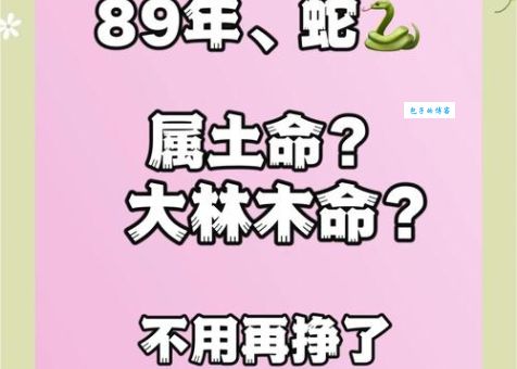 深山老林是什么生肖？老百姓的这个说法你听过吗？