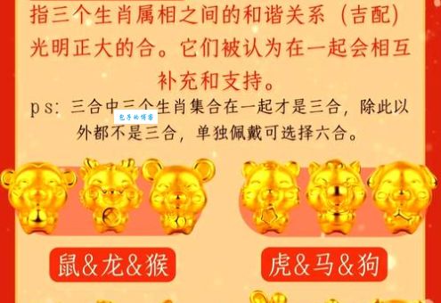 想知道左宜右有最正确一肖？这些方法助你轻松掌握！