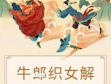 非亲非故是什么生肖？背后含义你都知道吗