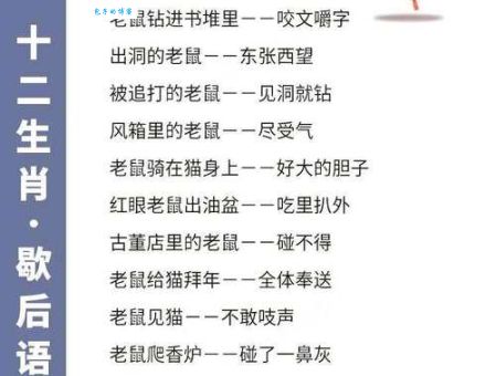 人欢聚散一杯酒,这个谜语能打准确生肖吗?