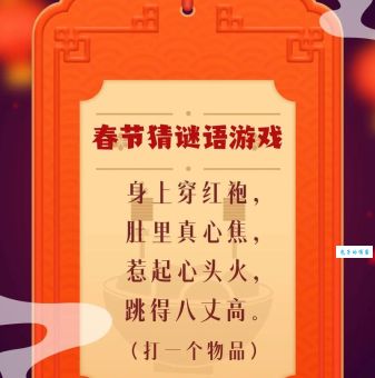 人欢聚散一杯酒，这个谜语能打准确生肖吗？