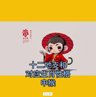 “独立难支打一最佳生肖”怎么猜？高手教你妙招！