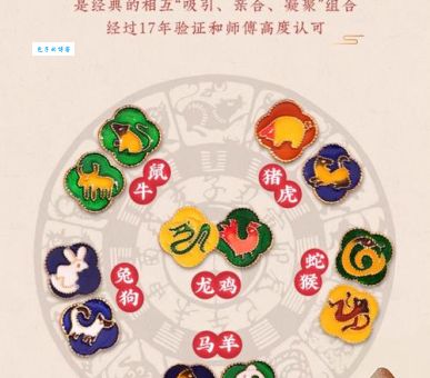 想知道“大捞一把”是什么生肖？原来这些生肖最容易发财！