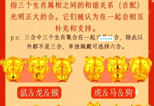 想知道“大捞一把”是什么生肖？原来这些生肖最容易发财！