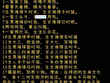 三五少年容易老打一正确生肖到底是哪个生肖?