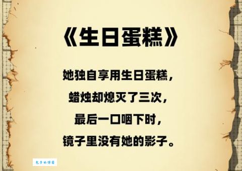 牝鸡司晨打一生肖的答案，你有没有猜对呢？