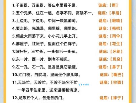 想知道成双成对打一准确生肖吗？谜底就在这里！