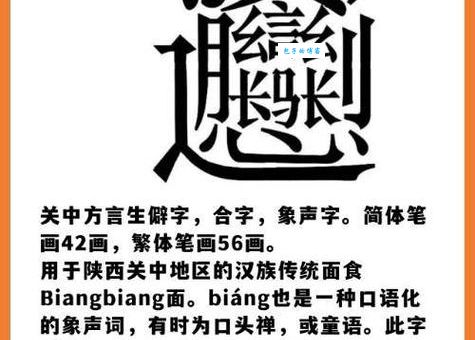 先声夺人打一生肖的答案是什么？快来揭晓！