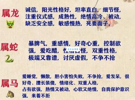 金风送爽打准确一肖怎么找?学会这招让你每次都准!