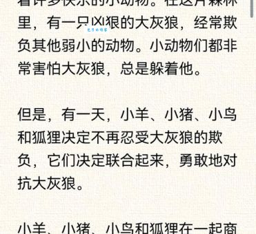 前车之鉴是什么生肖？一篇文章帮你解开谜团！