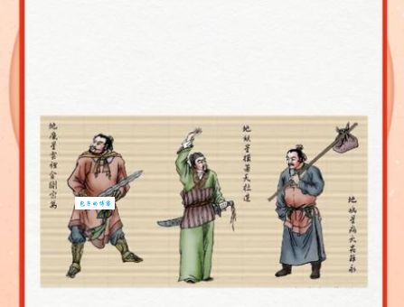 围魏救赵打一最佳生肖，你猜到是哪个了吗？