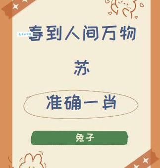 怒火中烧是指什么生肖？一篇文章帮你解谜团！