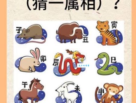 秋色宜人打一准确生肖怎么猜？教你快速找到谜底！