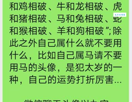 茅草沙土窝初生是什么生肖？看完这篇你就懂了！