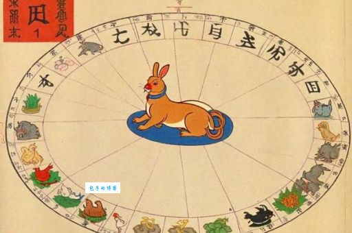 一分钟搞懂“浮生一梦打一正确生肖”的生肖之谜！