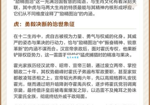 反败为胜是什么生肖？学学它们的智慧和勇气！