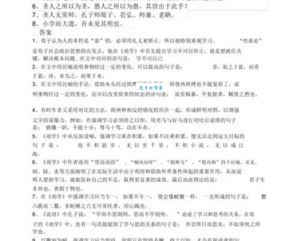 桑榆暮景打一准确生肖：这样理解才能找到准确答案！