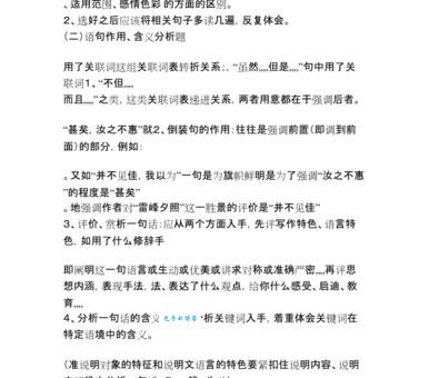 桑榆暮景打一准确生肖：这样理解才能找到准确答案！