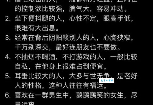 火烧眉毛正确答案一肖有诀窍吗？高人指点不再迷茫！