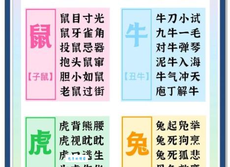 猜谜语彬彬有礼打一准确生肖，原来是这个生肖！