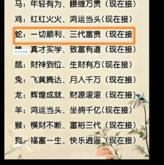 想知道蛟龙戏水打一正确一肖？这个答案你肯定想不到！