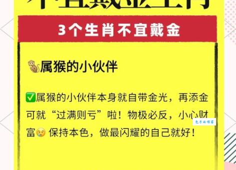 感恩戴德是什么生肖？看完这篇你再也不会弄错！