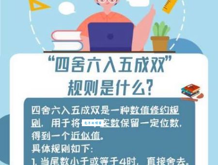 掌握约法三章定律害打正确生肖，让关系更和谐！