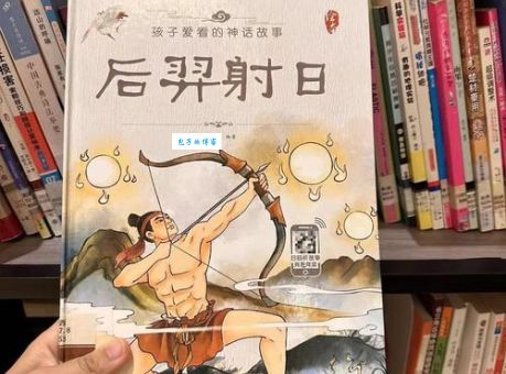 后羿射日打一最佳生肖是哪个？这个答案很常见！