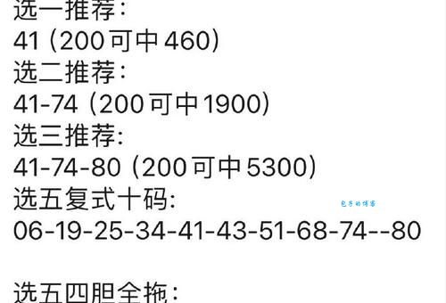 悲喜交集最正确一肖：老彩民教你如何精准选号！