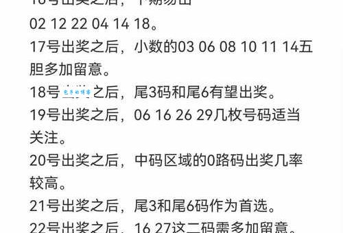 悲喜交集最正确一肖：老彩民教你如何精准选号！