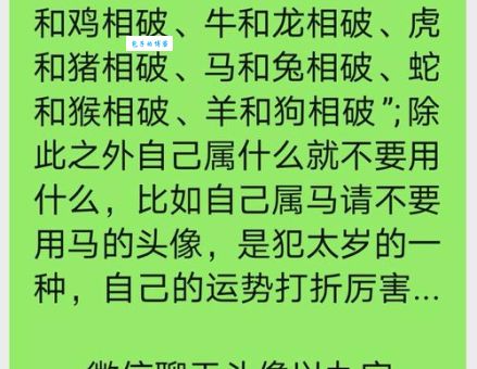 丢车保帅指哪个生肖？背后含义一起来探讨！